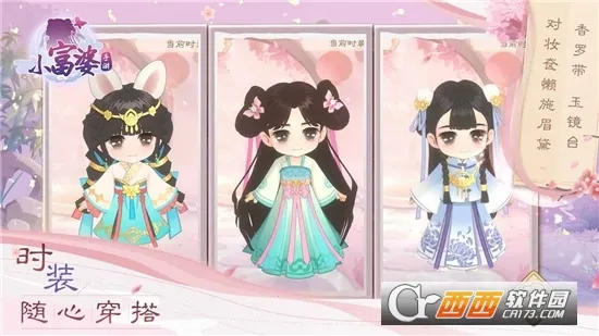 С����2026���°汾v1.0.0 ��׿���ͼ