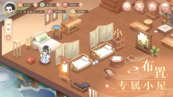 С����2026���°汾v1.0.0 ��׿���ͼ