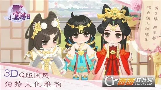 С����2026���°汾v1.0.0 ��׿���ͼ