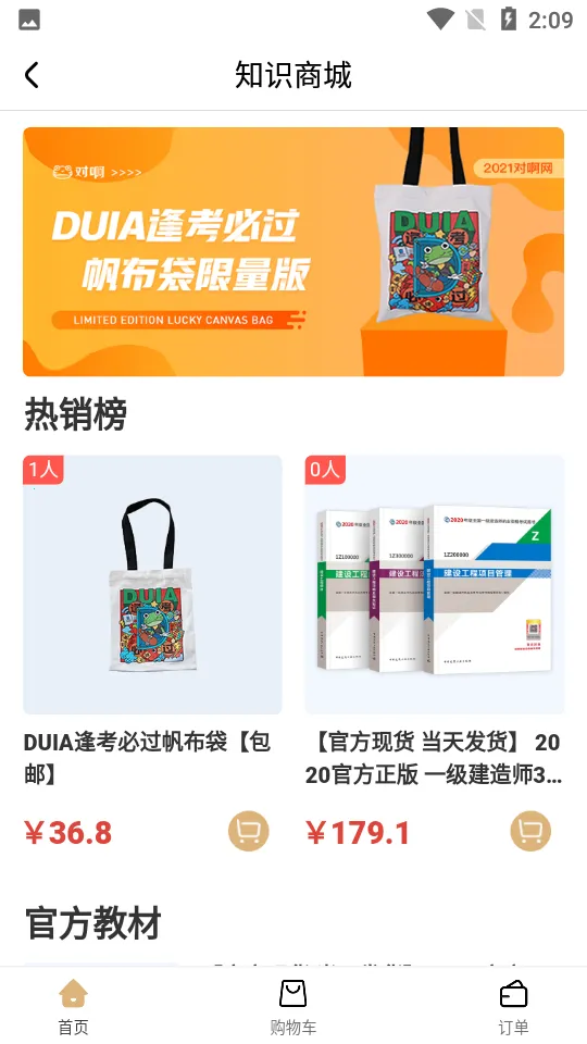 ��������ѧv3.1.6 �ٷ������ͼ