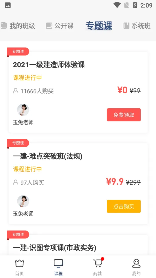 ��������ѧv3.1.6 �ٷ������ͼ