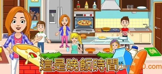 �ҵĳ��м�԰2026���°汾v4.2.0 ��Ѱ��ͼ