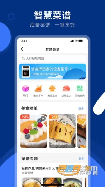 ��۾��ֲ���׿���ֻ���v6.0.8 �ٷ������ͼ