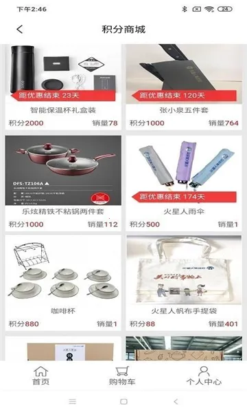 火粉俱乐部安卓版手机版 火粉俱乐部安卓版手机版