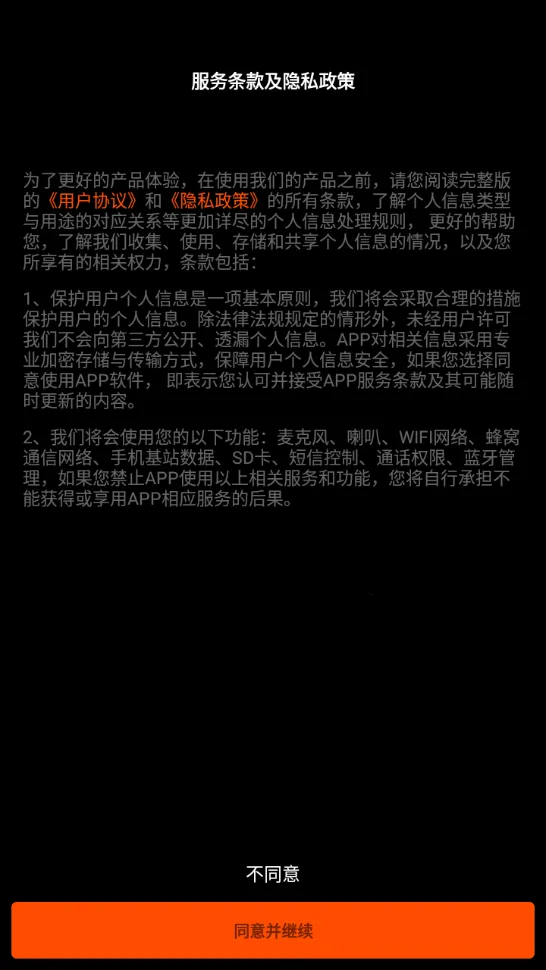 Hohem Joyv1.02.16 �ٷ������ͼ