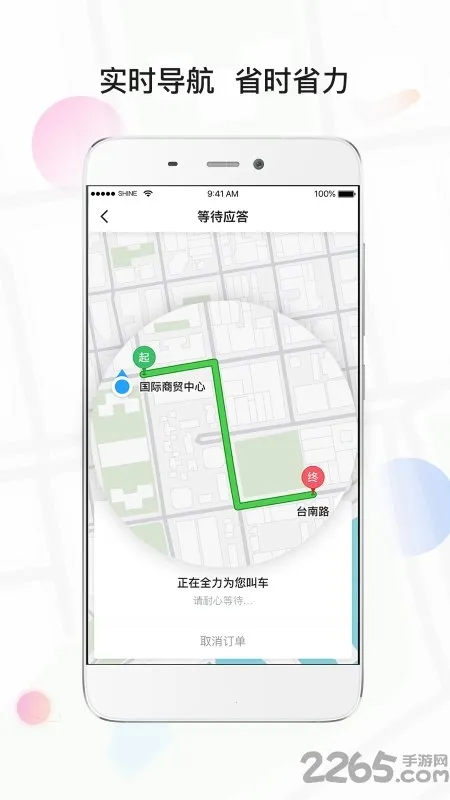 ����ר��v4.40.0.0002 ��׿���ͼ