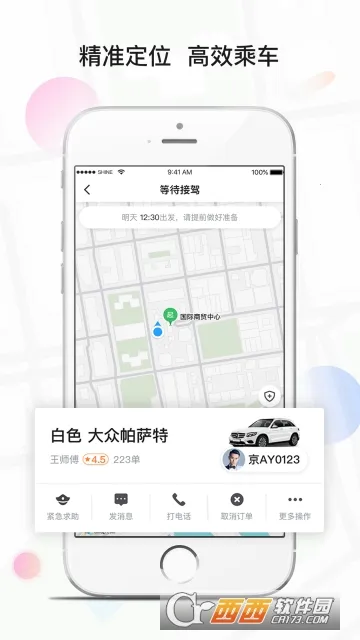 ����ר��v4.40.0.0002 ��׿���ͼ