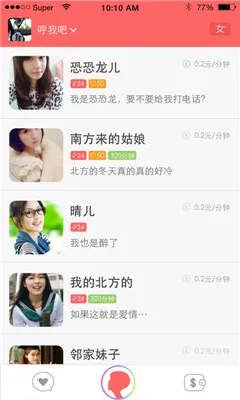 ����2026���°汾v1.0.4.6 �ֻ����ͼ