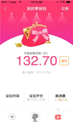 ����2026���°汾v1.0.4.6 �ֻ����ͼ