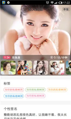 ����2026���°汾v1.0.4.6 �ֻ����ͼ