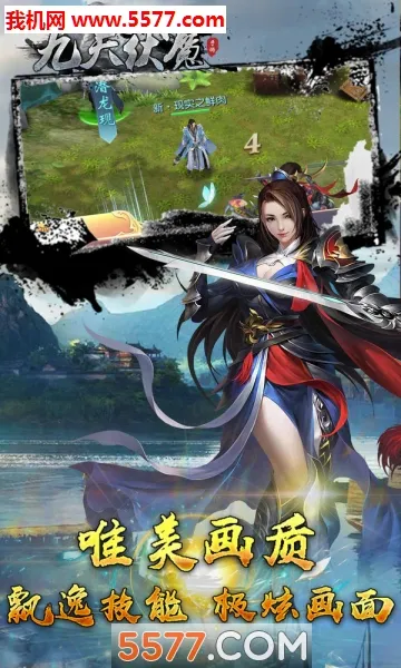 �����ħv1.0.0 ��Ѱ��ͼ