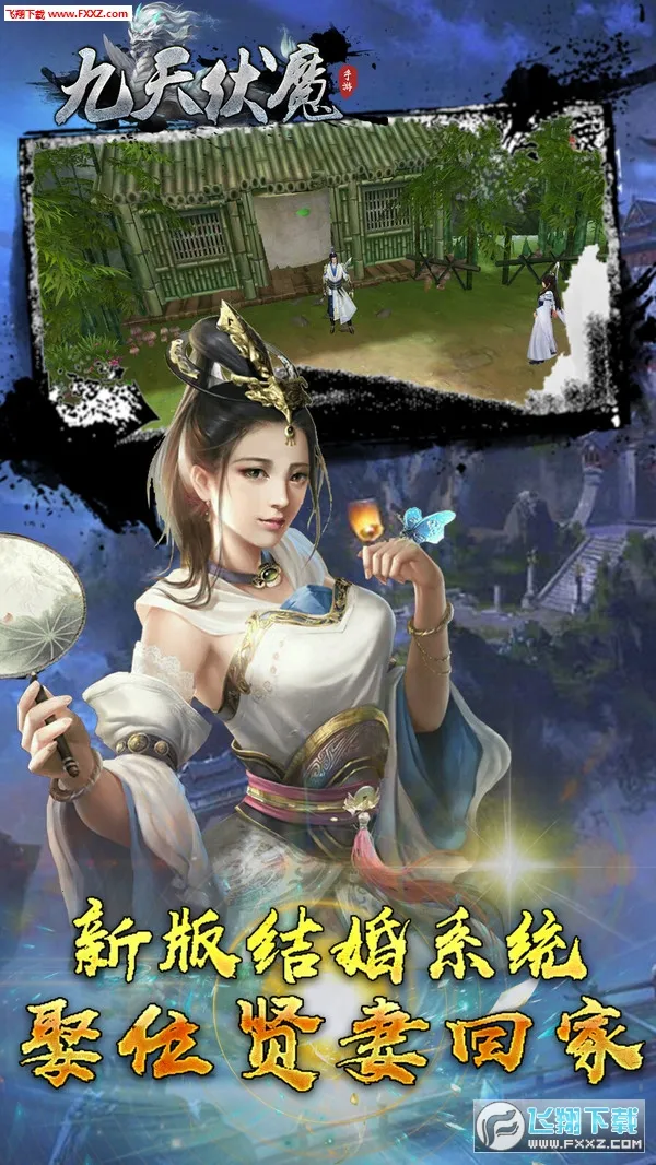 �����ħv1.0.0 ��Ѱ��ͼ