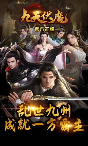 �����ħv1.0.0 ��Ѱ��ͼ