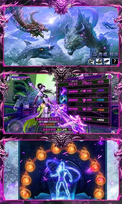 �����ħv1.0.0 ��Ѱ��ͼ