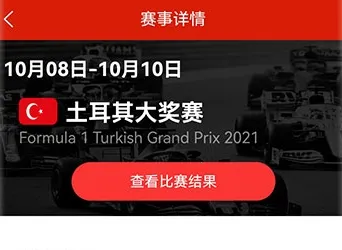F1����2026���°汾