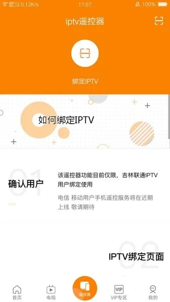 ������Ƶ��׿���ֻ���v4.9.7 ��Ѱ��ͼ