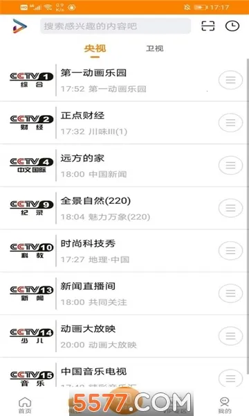 ������Ƶ��׿���ֻ���v4.9.7 ��Ѱ��ͼ