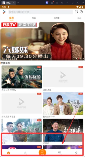 吉智视频安卓版手机版 吉智视频安卓版手机版