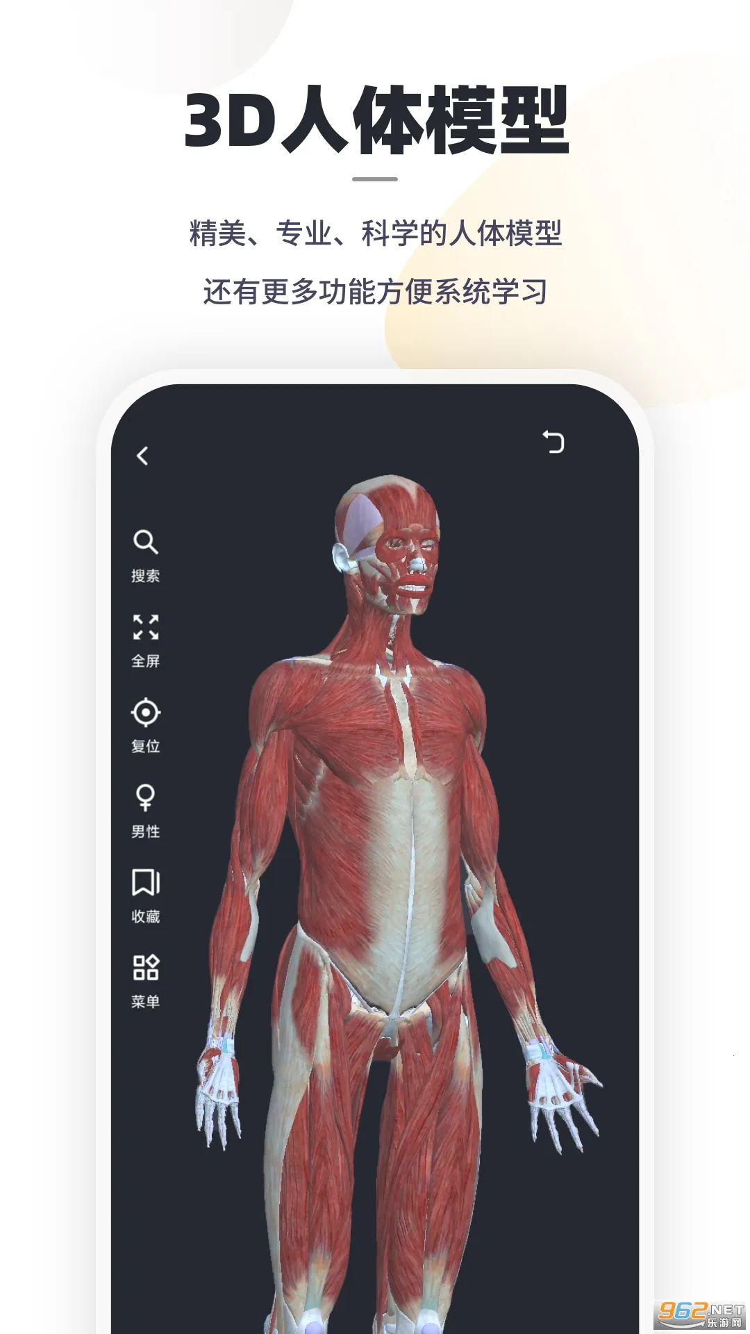 �ڴ��������2026���°汾v3.0.5 �ֻ����ͼ