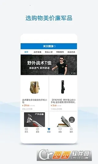 �׶�����2026���°汾v2.9.3 �ֻ����ͼ