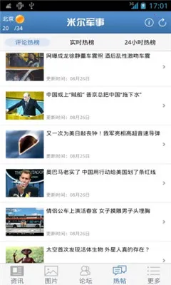 �׶�����2026���°汾v2.9.3 �ֻ����ͼ