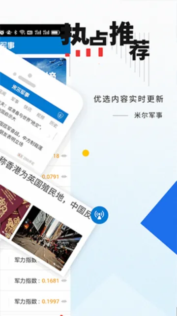 �׶�����2026���°汾v2.9.3 �ֻ����ͼ