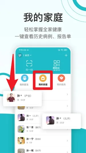 康联健康2026下载安装 康联健康2026下载安装