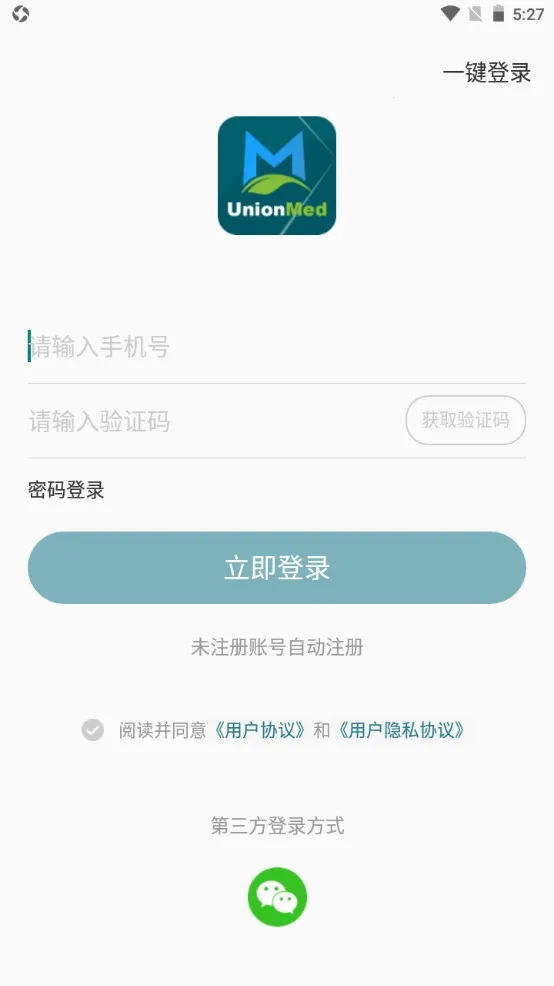 康联健康2026下载安装 康联健康2026下载安装