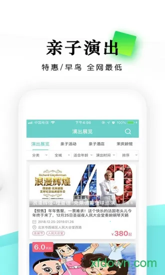 乐学营亲子 乐学营亲子