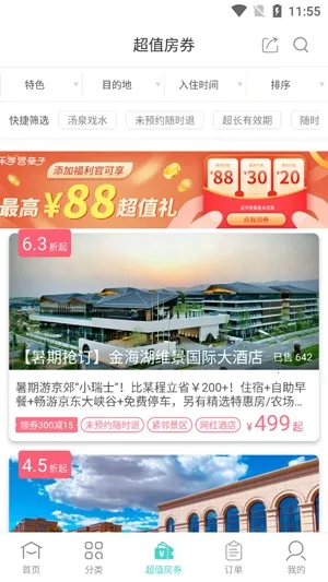 乐学营亲子 乐学营亲子