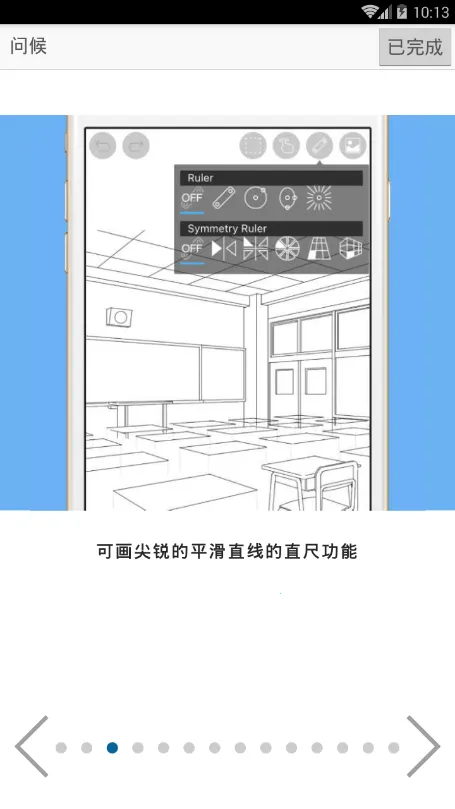 ��˼����x2026�ٷ����°汾v13.1.16 ��Ѱ��ͼ