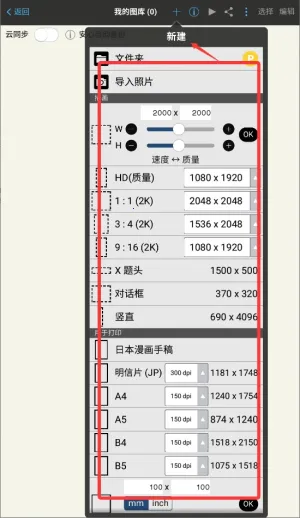 ��˼����x2026�ٷ����°汾