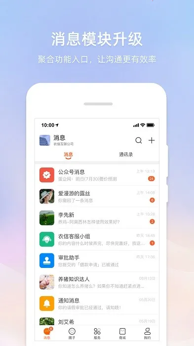 ��ũͨv10.0.0 ��Ѱ��ͼ