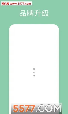 һ����ҵ��ѧѧ����2026�ٷ����°汾v6.4.12.1005 ��Ѱ��ͼ