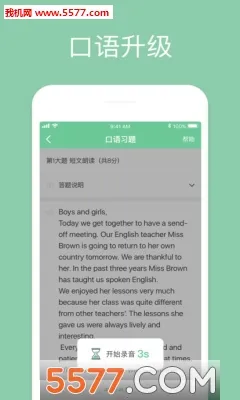 һ����ҵ��ѧѧ����2026�ٷ����°汾v6.4.12.1005 ��Ѱ��ͼ