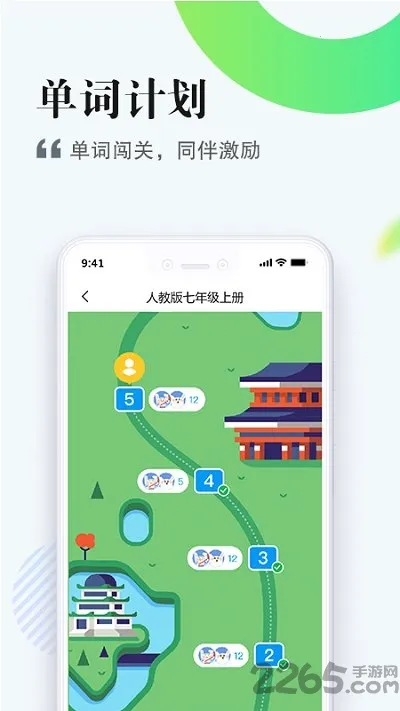 һ����ҵ��ѧѧ����2026�ٷ����°汾v6.4.12.1005 ��Ѱ��ͼ