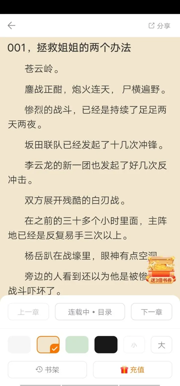 �ϹϿ���v1.0.2 ��׿���ͼ