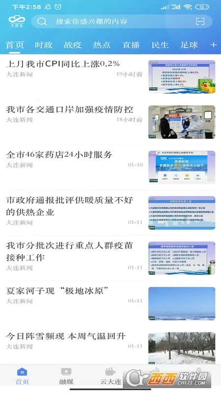 ������v5.3.0 �ٷ������ͼ