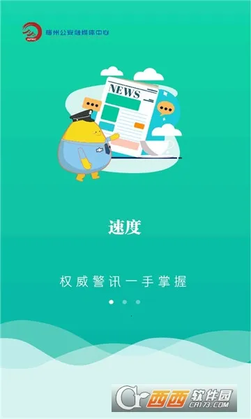 ƽ��÷��v1.0.0 ��׿���ͼ