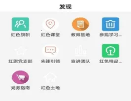 平安梅州 平安梅州