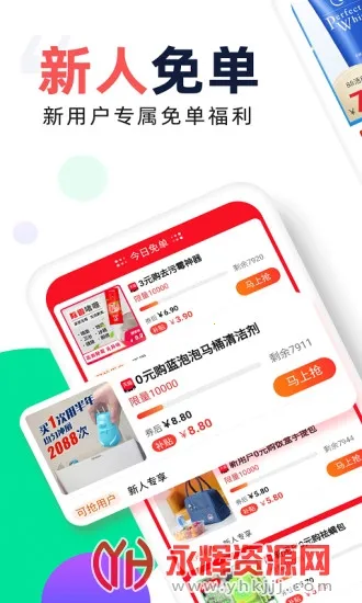 ֥�龨ѡ2026���°汾v5.0.8 �ٷ������ͼ