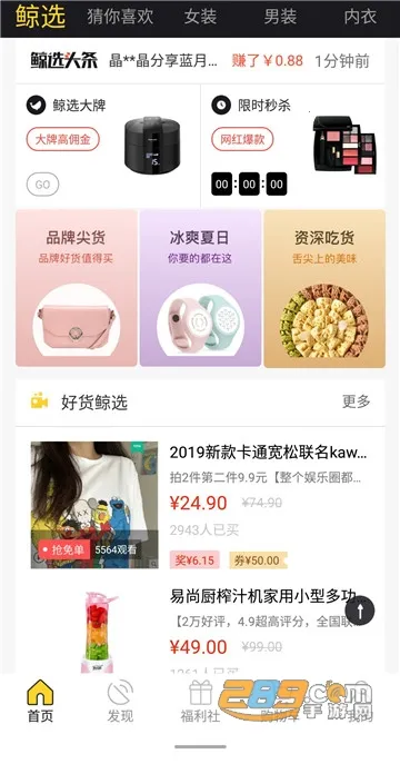 ֥�龨ѡ2026���°汾