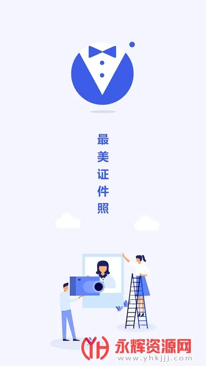 ��������֤����v2.2.1.1120 ��׿���ͼ