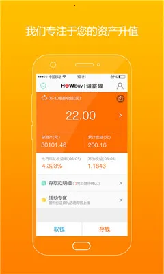 �����v6.5.2 �ٷ������ͼ