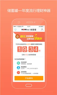 �����v6.5.2 �ٷ������ͼ