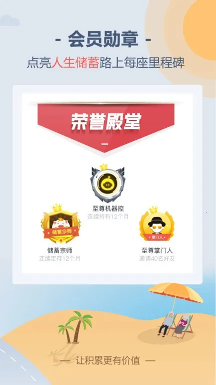 �����v6.5.2 �ٷ������ͼ