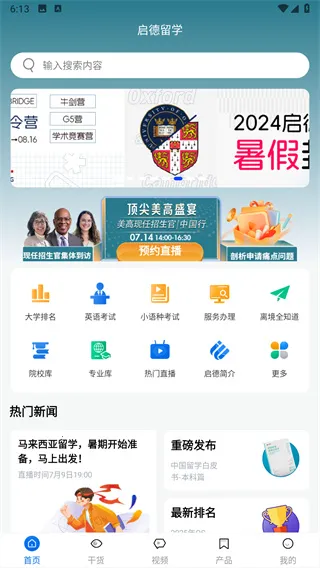 ������ѧ