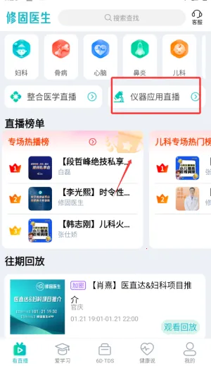 �޹�ҽ��2026���°汾