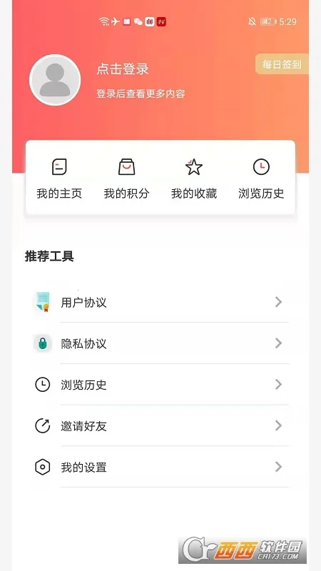 ������ý2026���ذ�װv2.3.3.2 ��Ѱ��ͼ