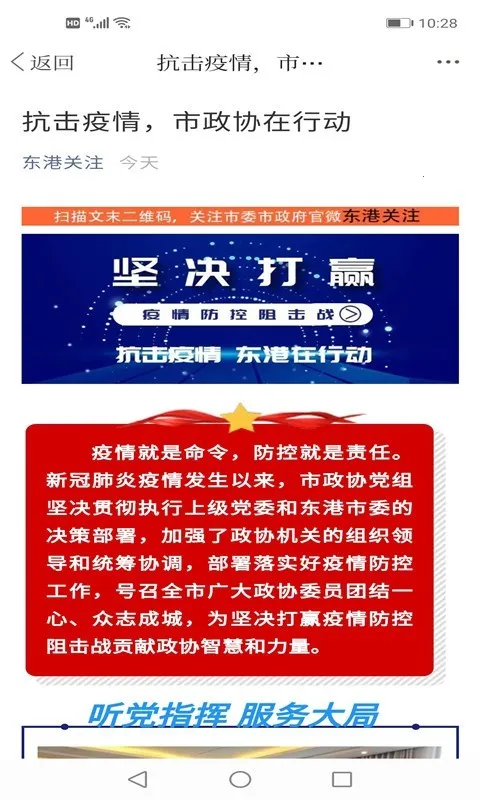 ������ý2026���ذ�װv2.3.3.2 ��Ѱ��ͼ